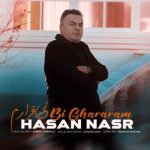 حسن نصر – بی قرارم